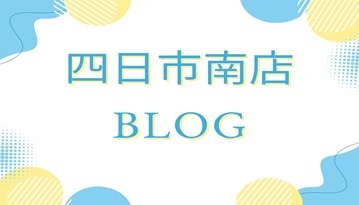 👀見逃し厳禁!夏の終わりに体感すべき2台、展示中✨
